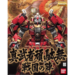 Bandai Gundam MG Shin Musha Gundam Sengoku No Jin