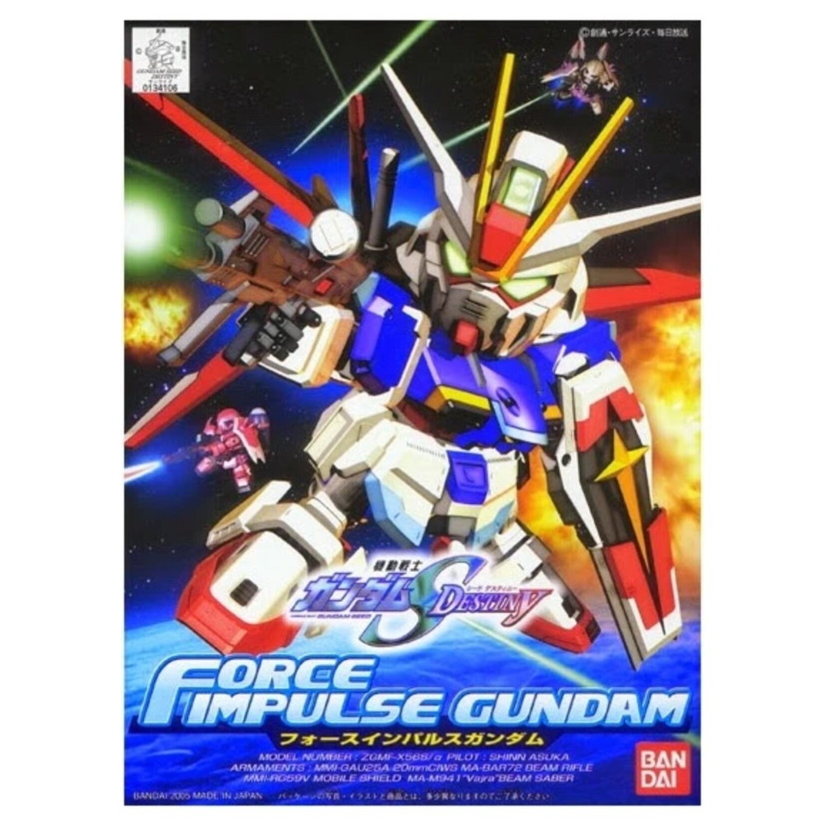 Bandai Gundam SD BB 280 Force Impulse Gundam