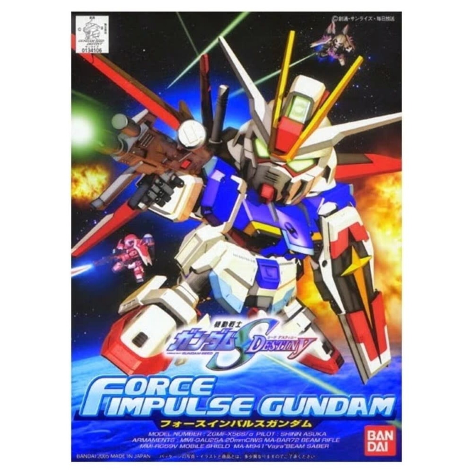 Bandai Gundam SD BB 280 Force Impulse Gundam