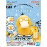 Bandai Pokemon Model Model Kit 21 Psyduck
