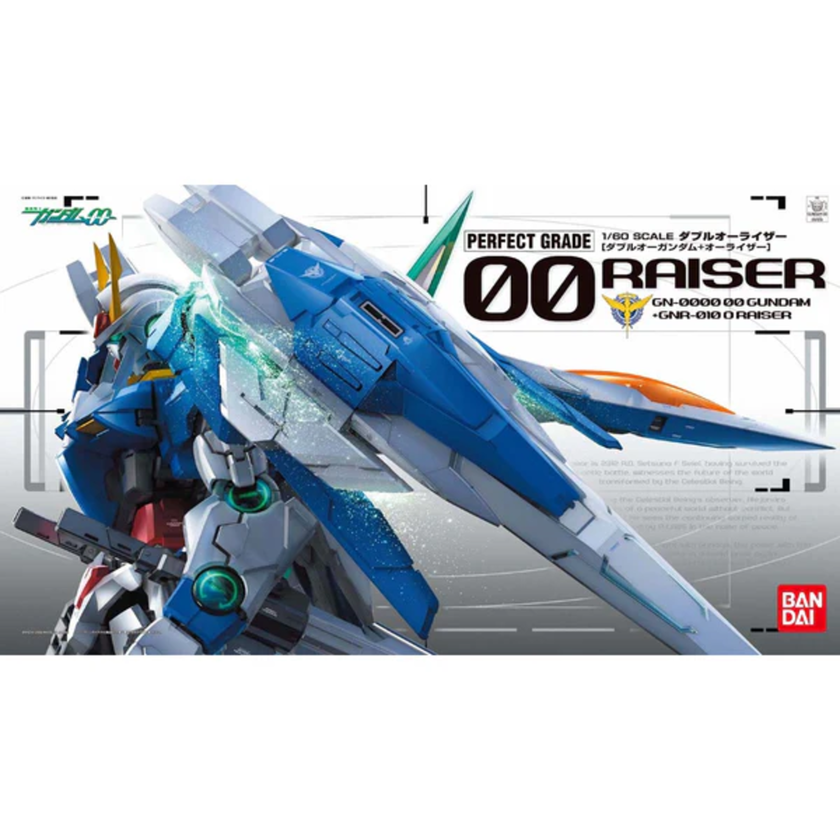 Bandai Gundam PG 00 Raiser