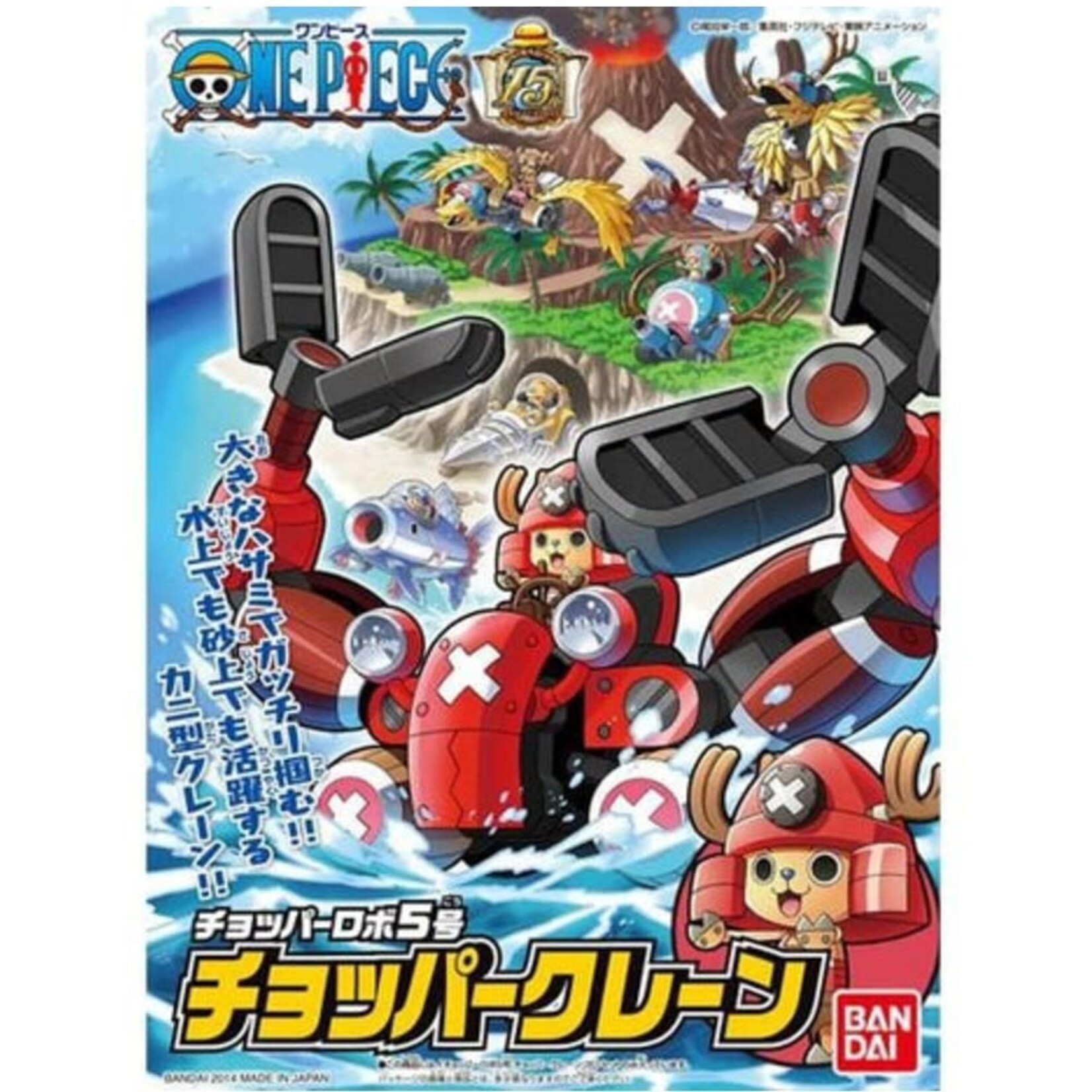 Bandai One Piece 5 Chopper Robo-Crane
