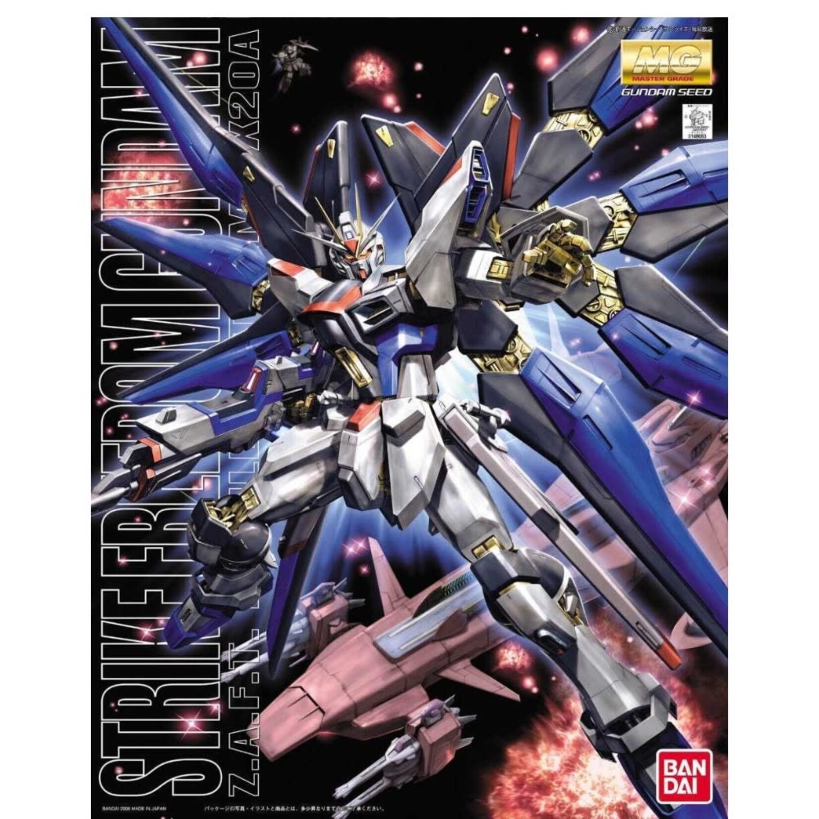 Bandai Gundam MG Strike Freedom Gundam Seed