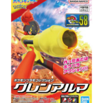 Bandai Pokemon Select Model Kit Armorouge