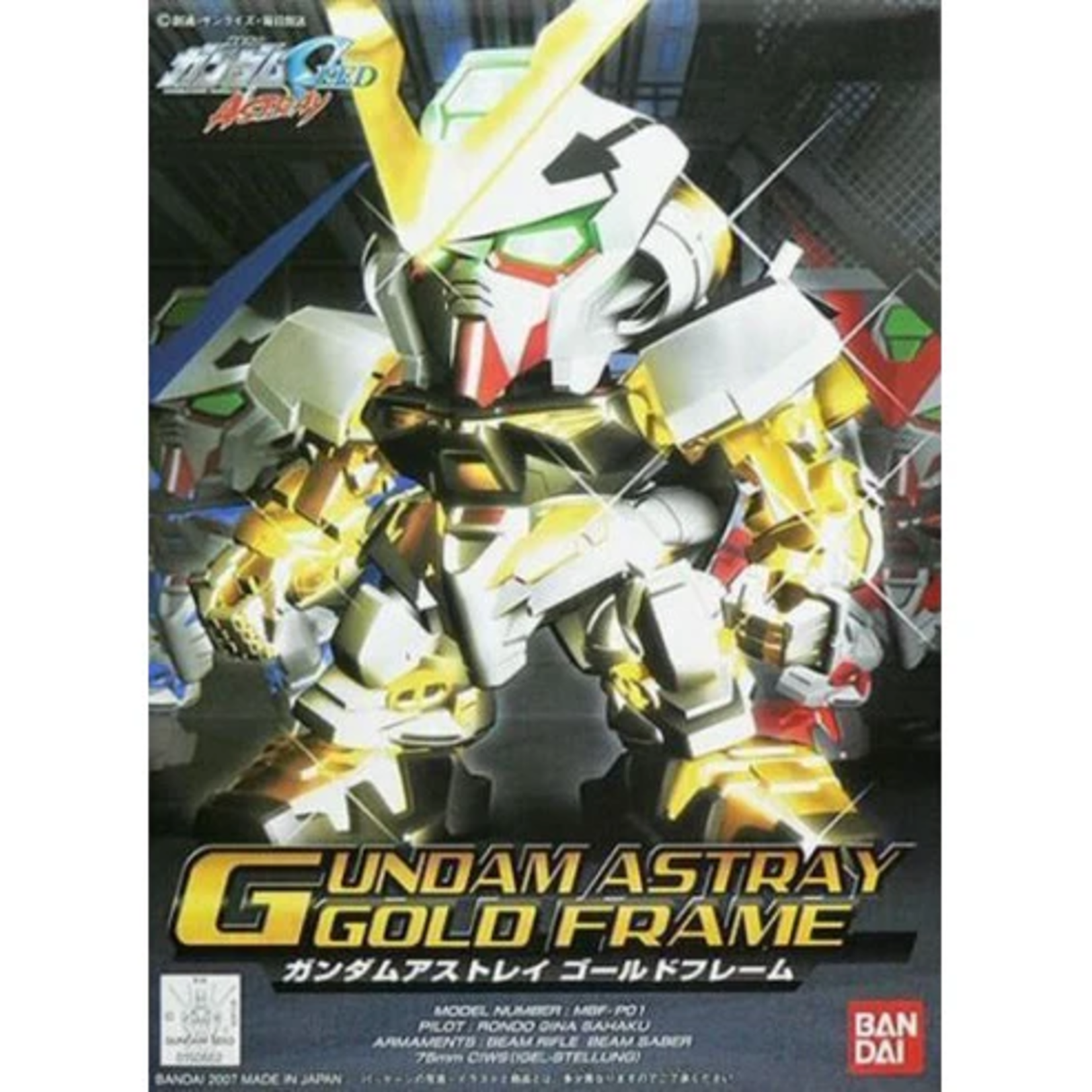 Bandai Gundam SD BB 299 Senshi  Gundam Astray Gold Frame