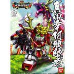 Bandai Gundam BB SD 343 Sanada Yukimura Gundam Senshi Sangokuden
