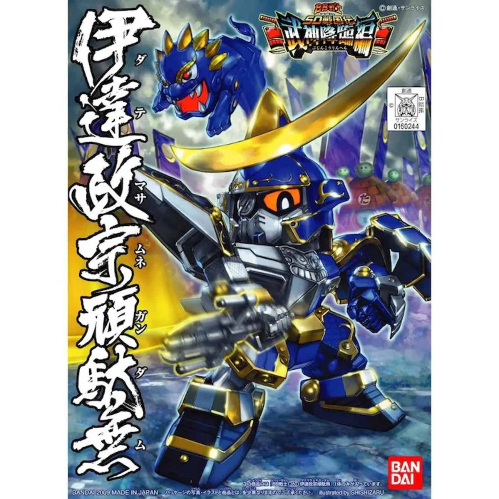 Bandai Gundam BB SD 350 Date Masamune Gundam