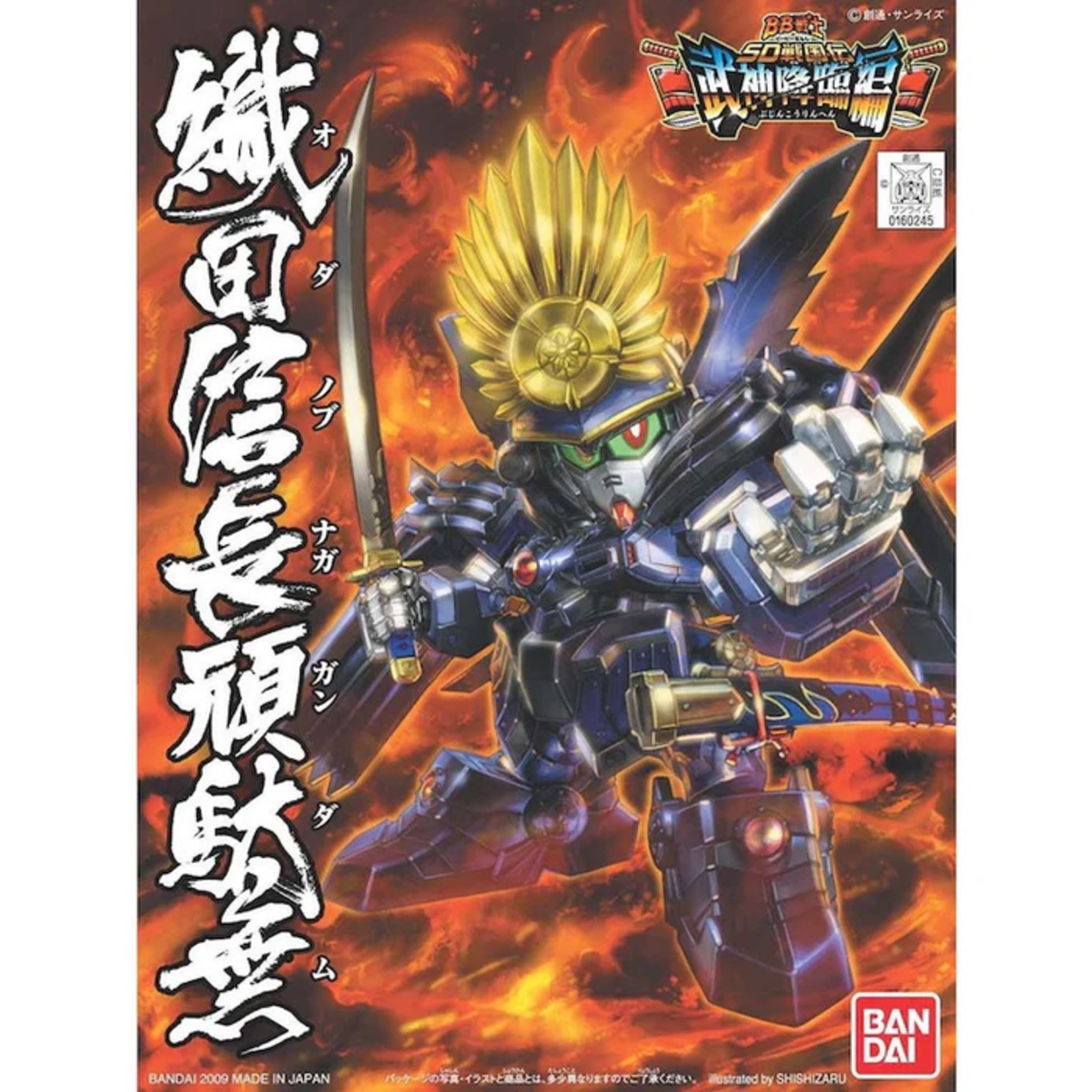 Bandai Gundam SD BB 344 Oda Nobunaga Gundam