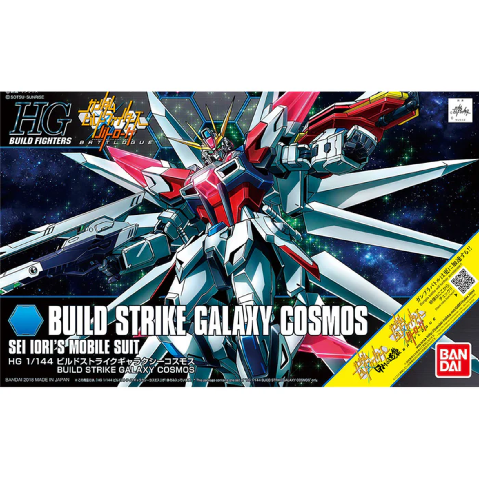 Bandai Gundam HG 066 Build Strike Galaxy Cosmos 1 144