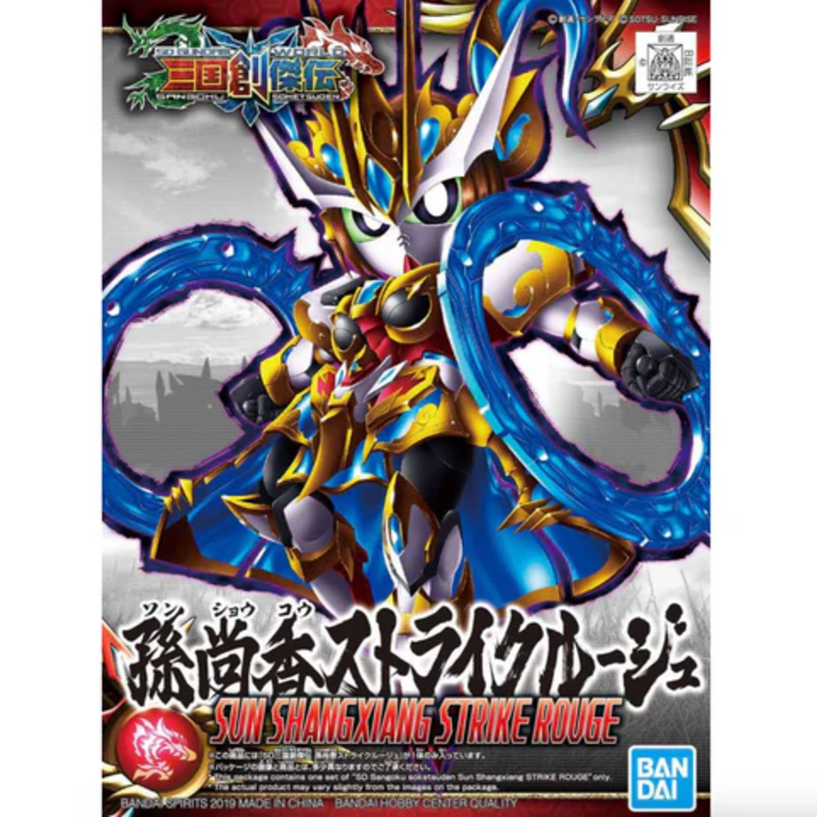 Bandai Gundam BB SD Gundam World Heroes 22 Sun Shangxiang Strike Rouge Sangoku Soketsuden