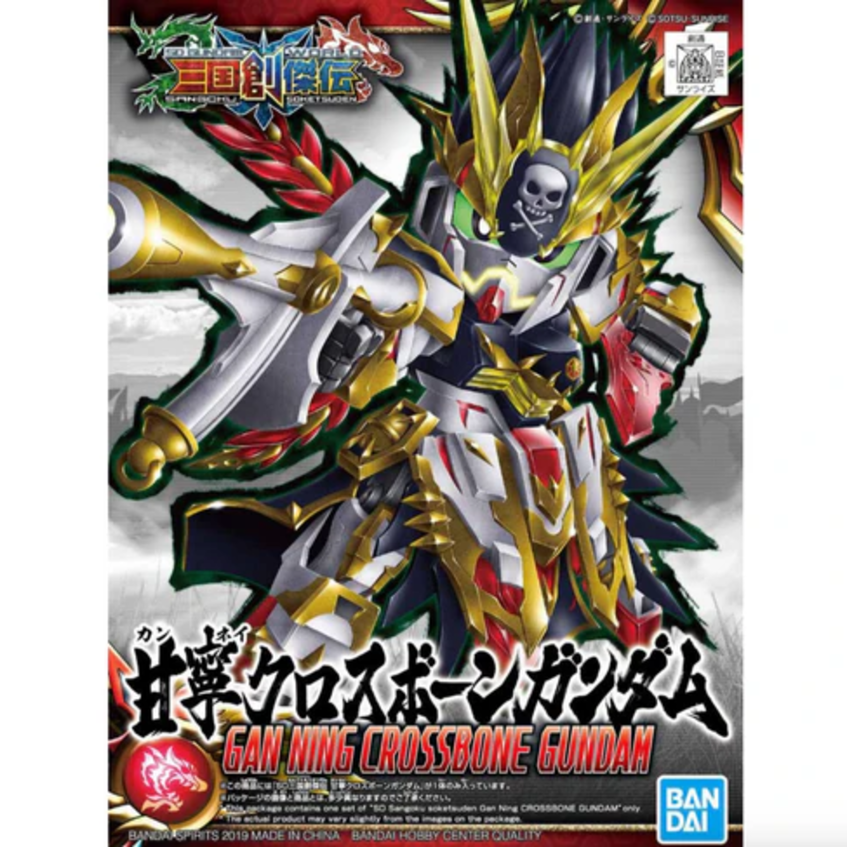 Bandai Gundam SD Gundam World Heroes 30 Gan Ning Crossbone Gundam Sangoku Soketsuden