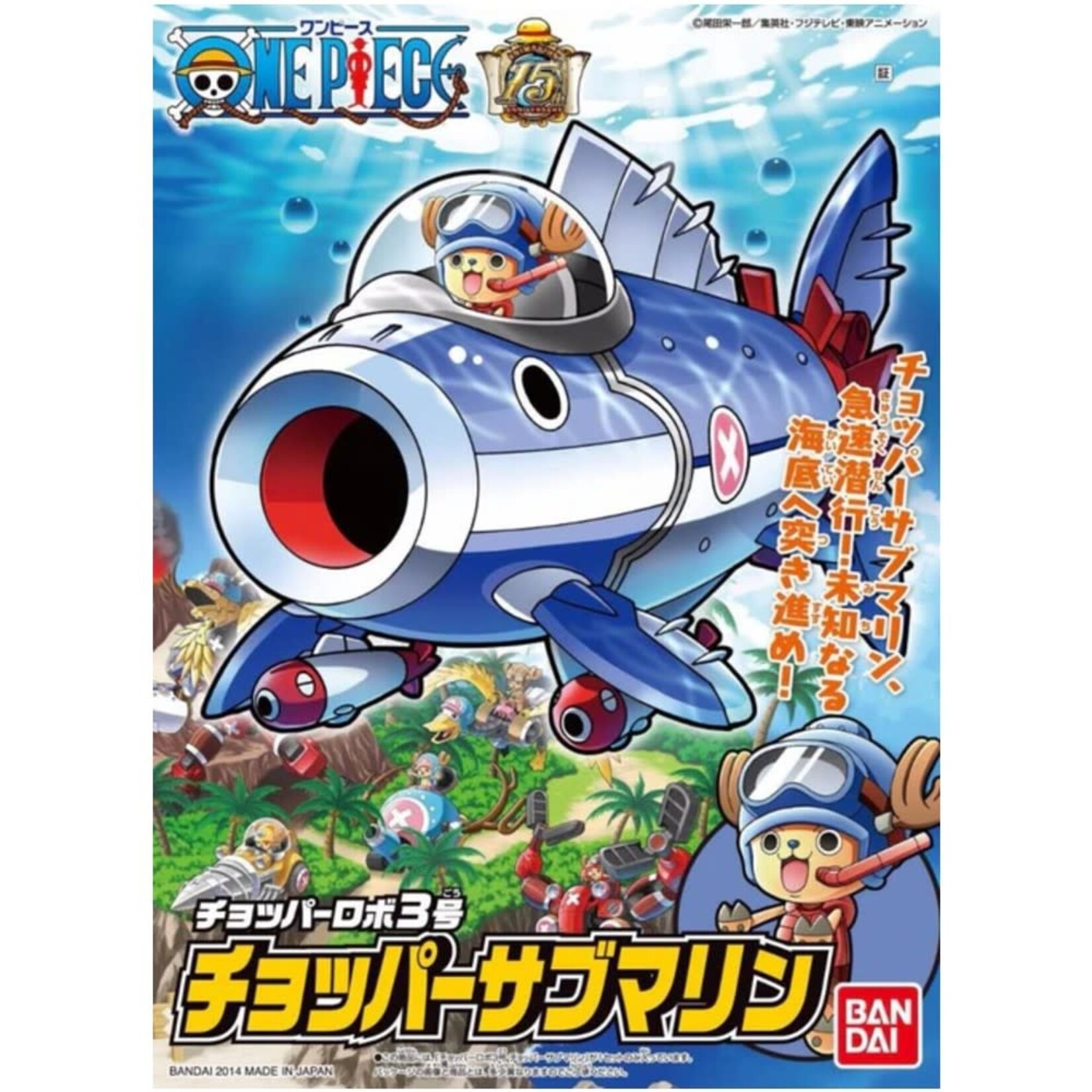 Bandai One Piece 3 Chopper Robo-Drill Submarine