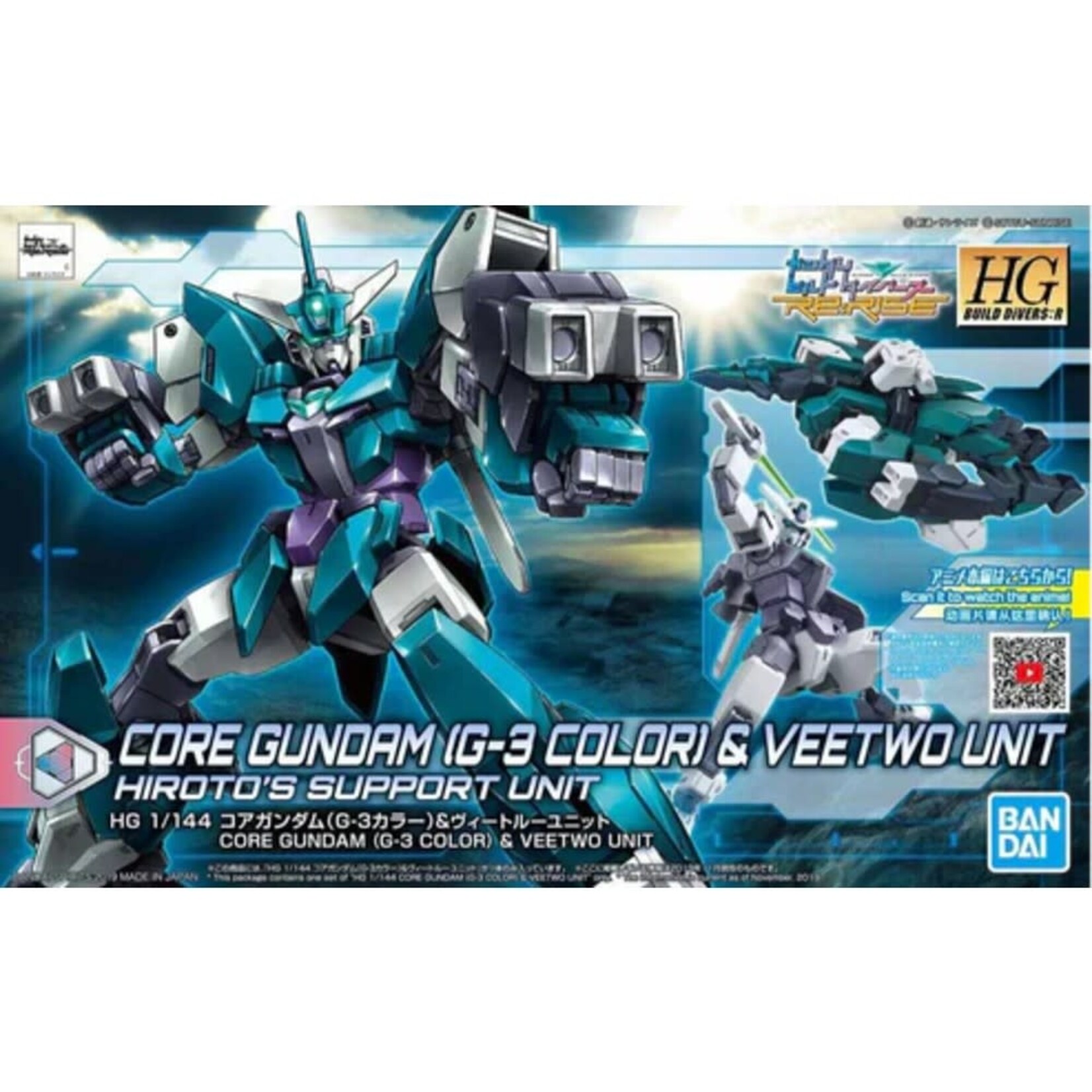 Bandai Gundam HG 06 Core Gundam G3 Color and Veetwo Unit Gundam Build Divers Re Rise