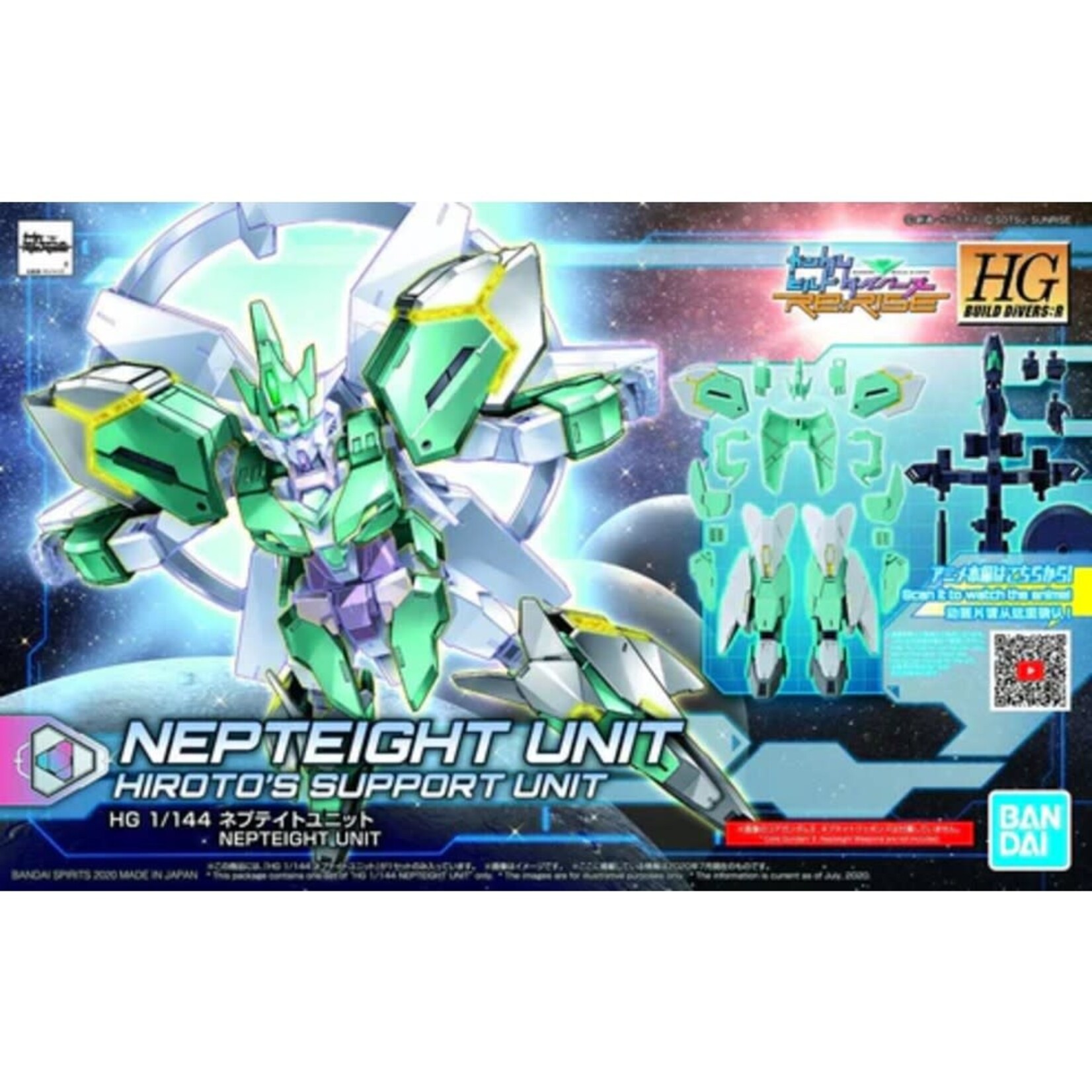 Bandai Gundam HG Nepeight Armor Unit Gundam Build Divers RE Rise