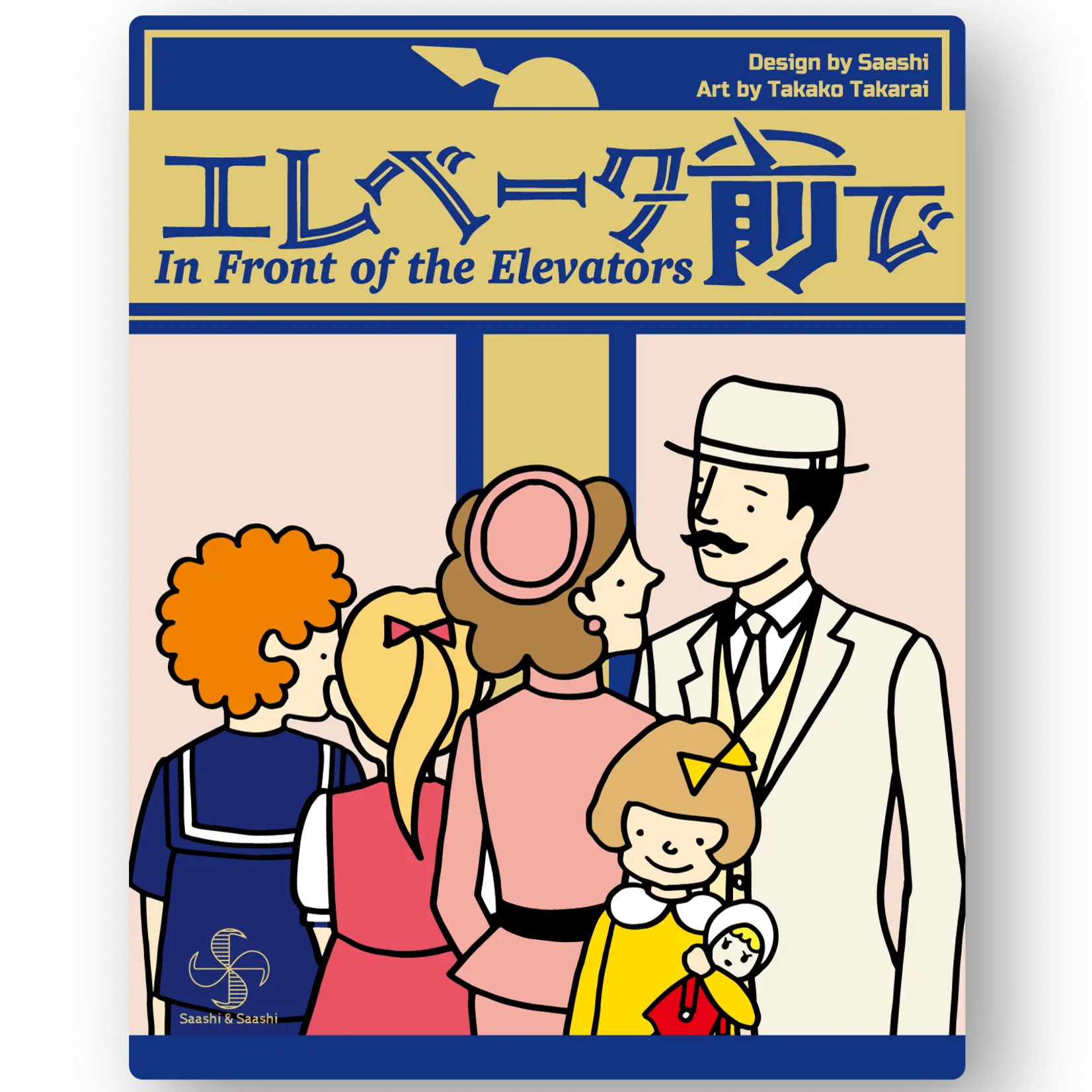 Saashi and Saashi In Front of the Elevators