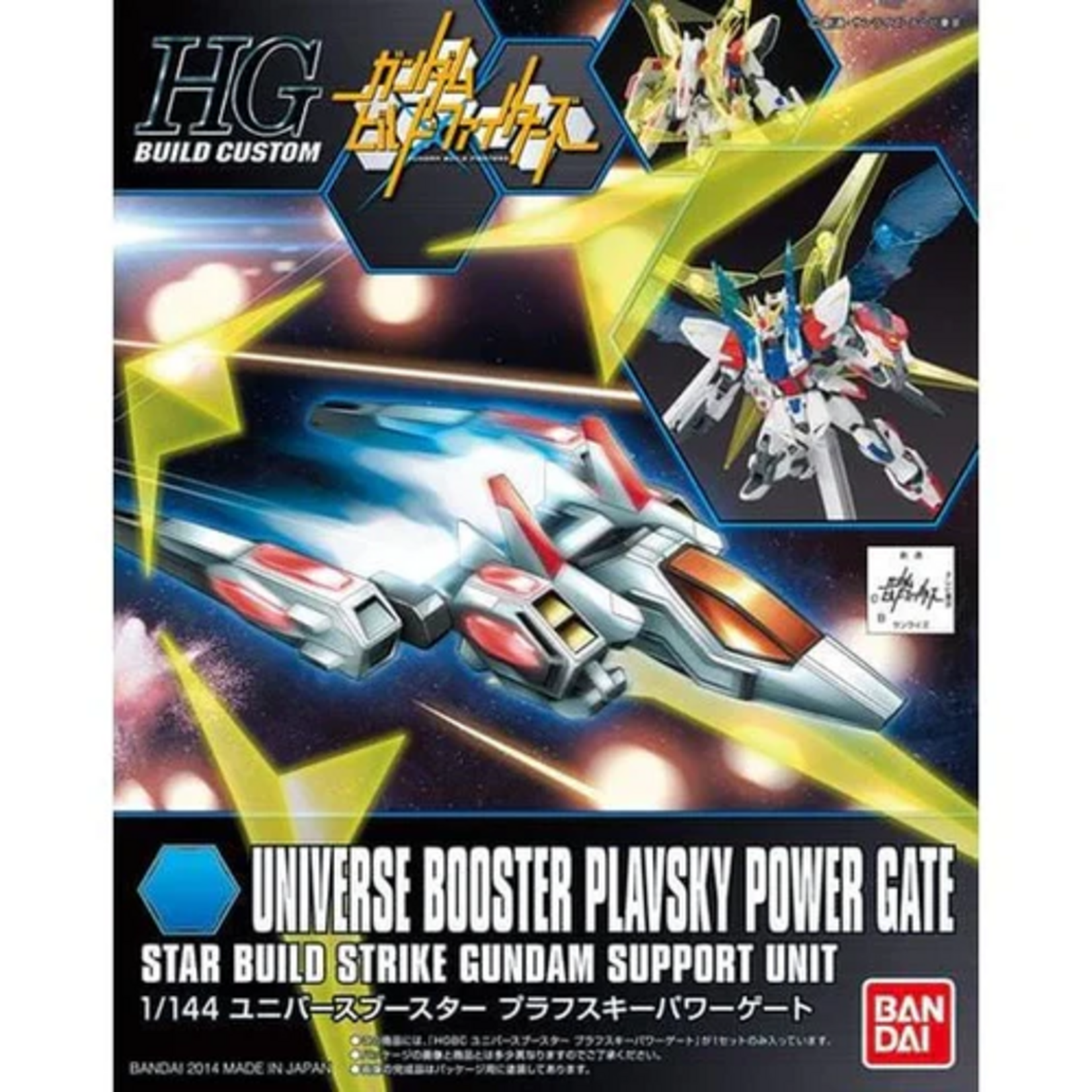 Bandai Gundam HG Universe Booster Plavsky Power Gate