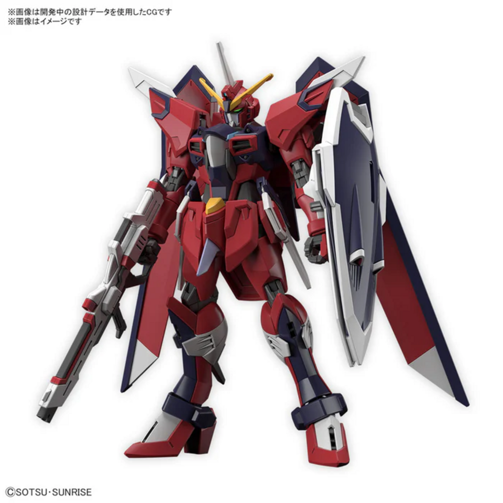Bandai Gundam HG Immortal Justice Gundam Seed