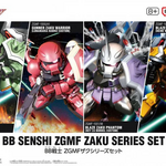Bandai Gundam BB Senshi SGMF-ZAKU Series Set