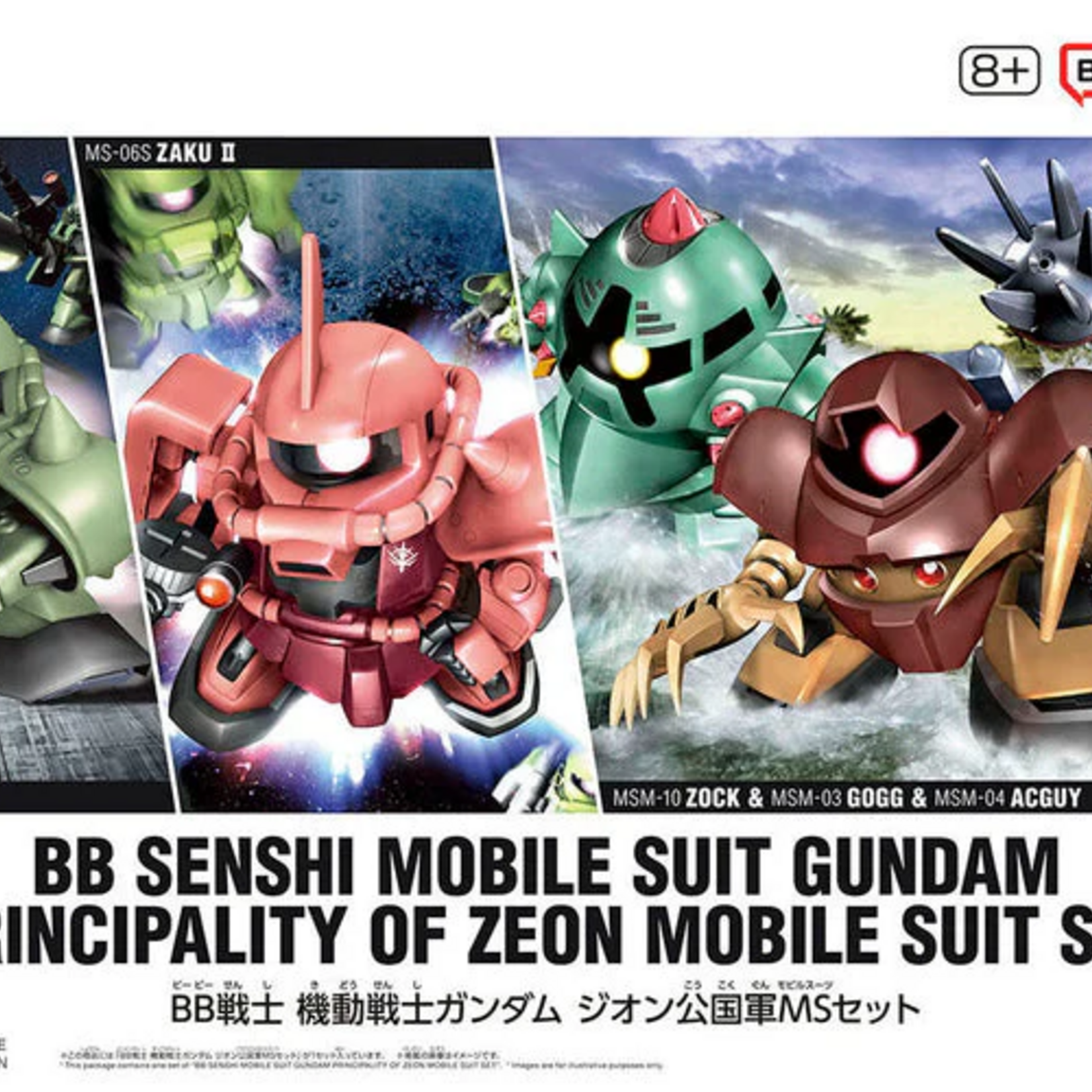 Bandai Gundam BB Senshi Mobile Suit Gundam