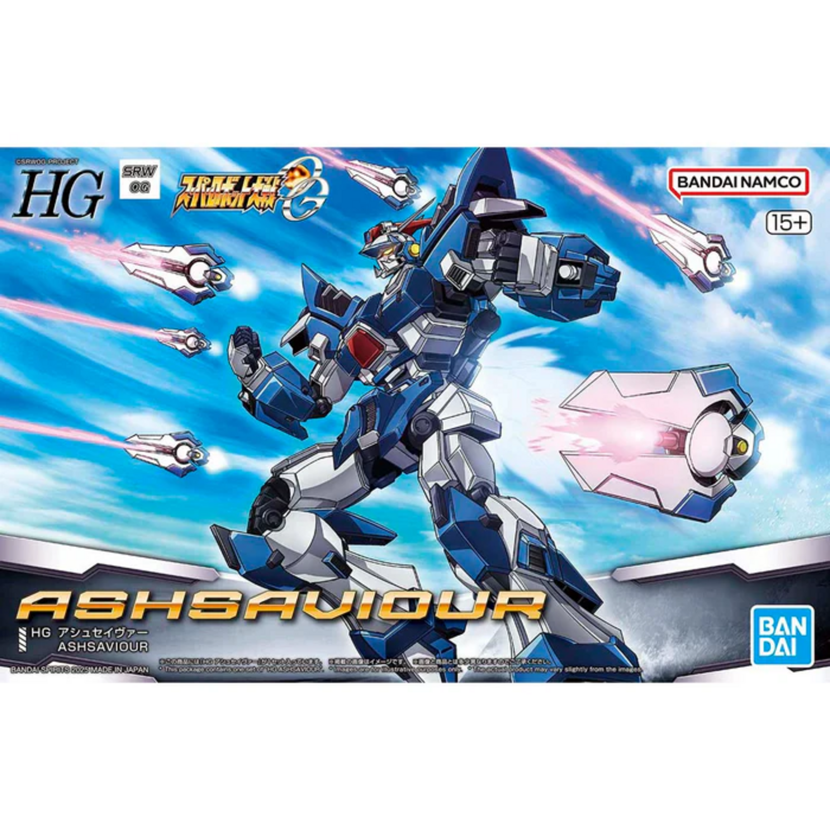 Bandai Gundam Super Robot Wars HG Ash Savior