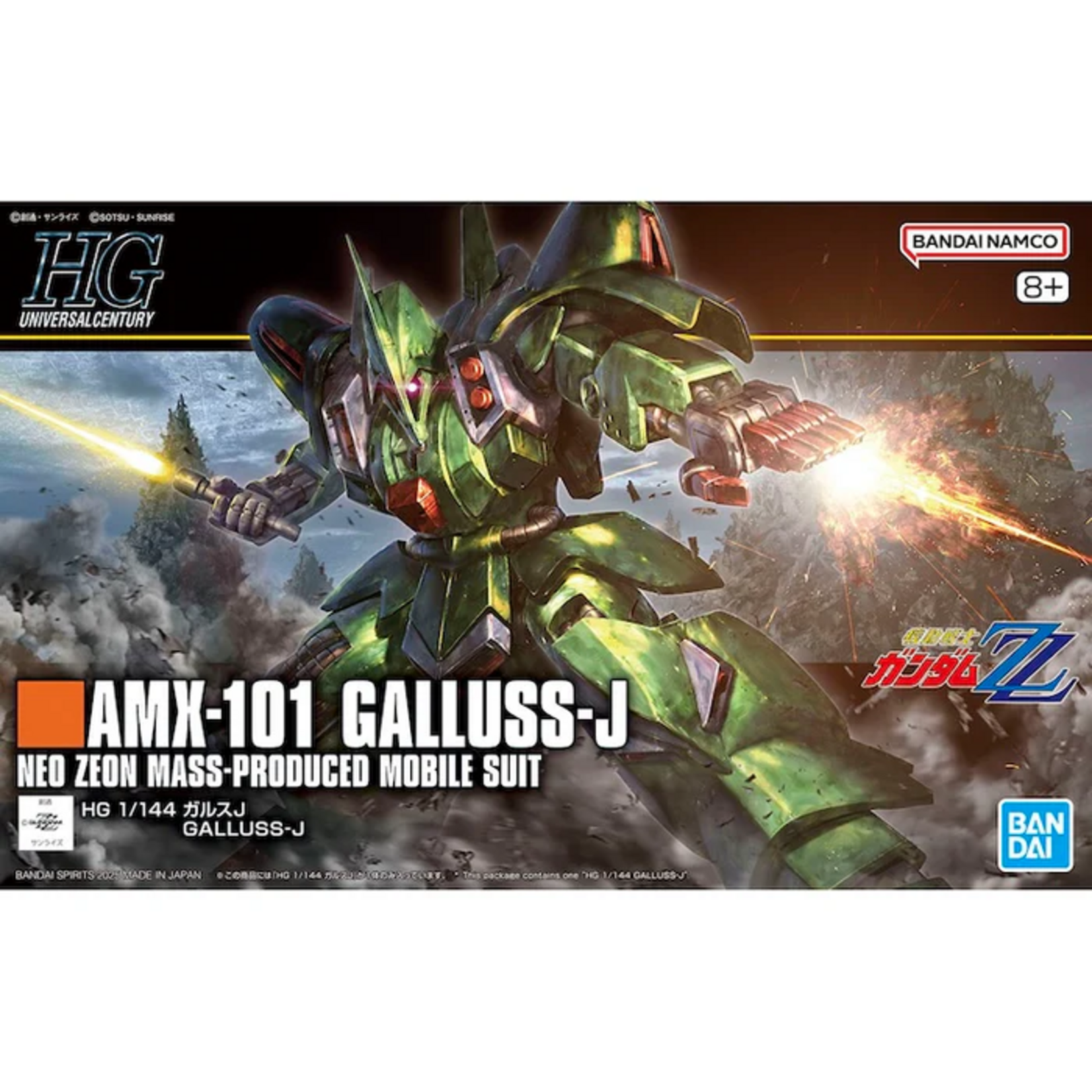 Bandai Gundam HG 202 AMX-101 Galluss-J