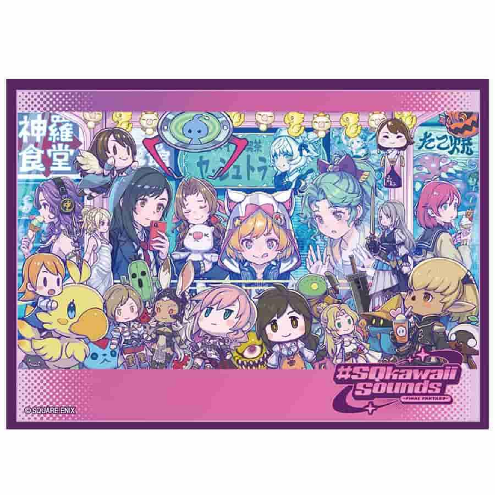 Square Enix Final Fantasy Card Sleeves vol 2 SQKAWAII 100 ct