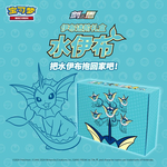 Pokemon Company International Pokemon Chinese Eeveelution Elite Trainer Box Vaporeon