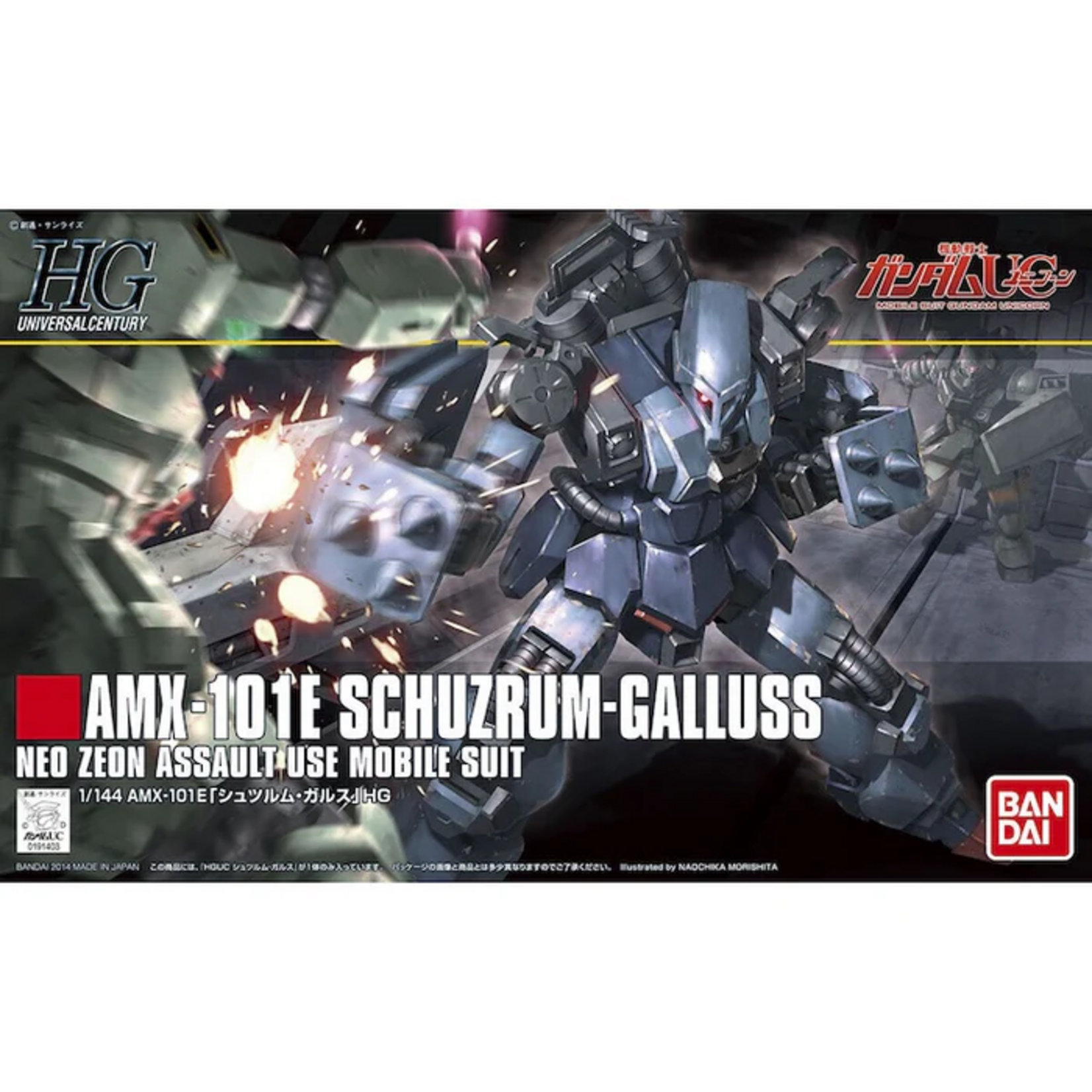 Bandai Gundam HG AMX-101E Schuzrum-Galluss