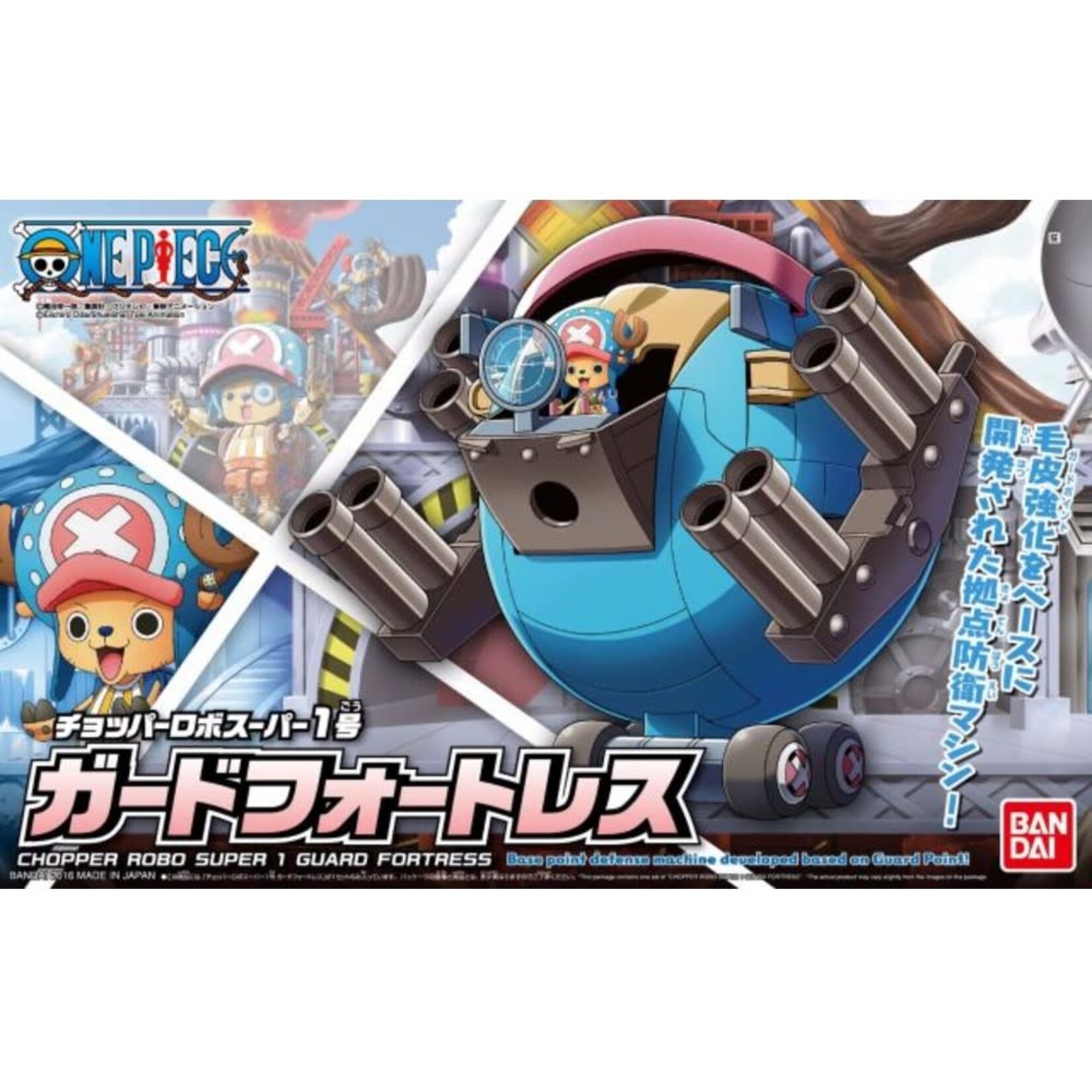 Bandai One Piece HG Chopper Robo Super 1 Guard