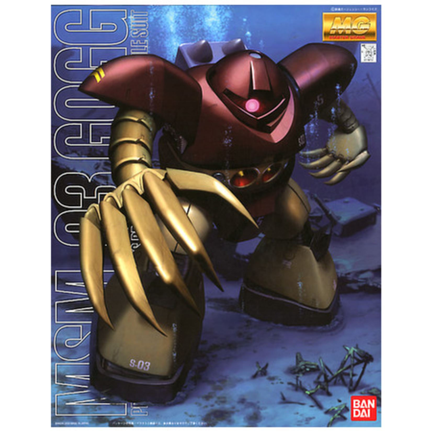 Bandai Gundam MG Gunuc MSM-03 Gogg