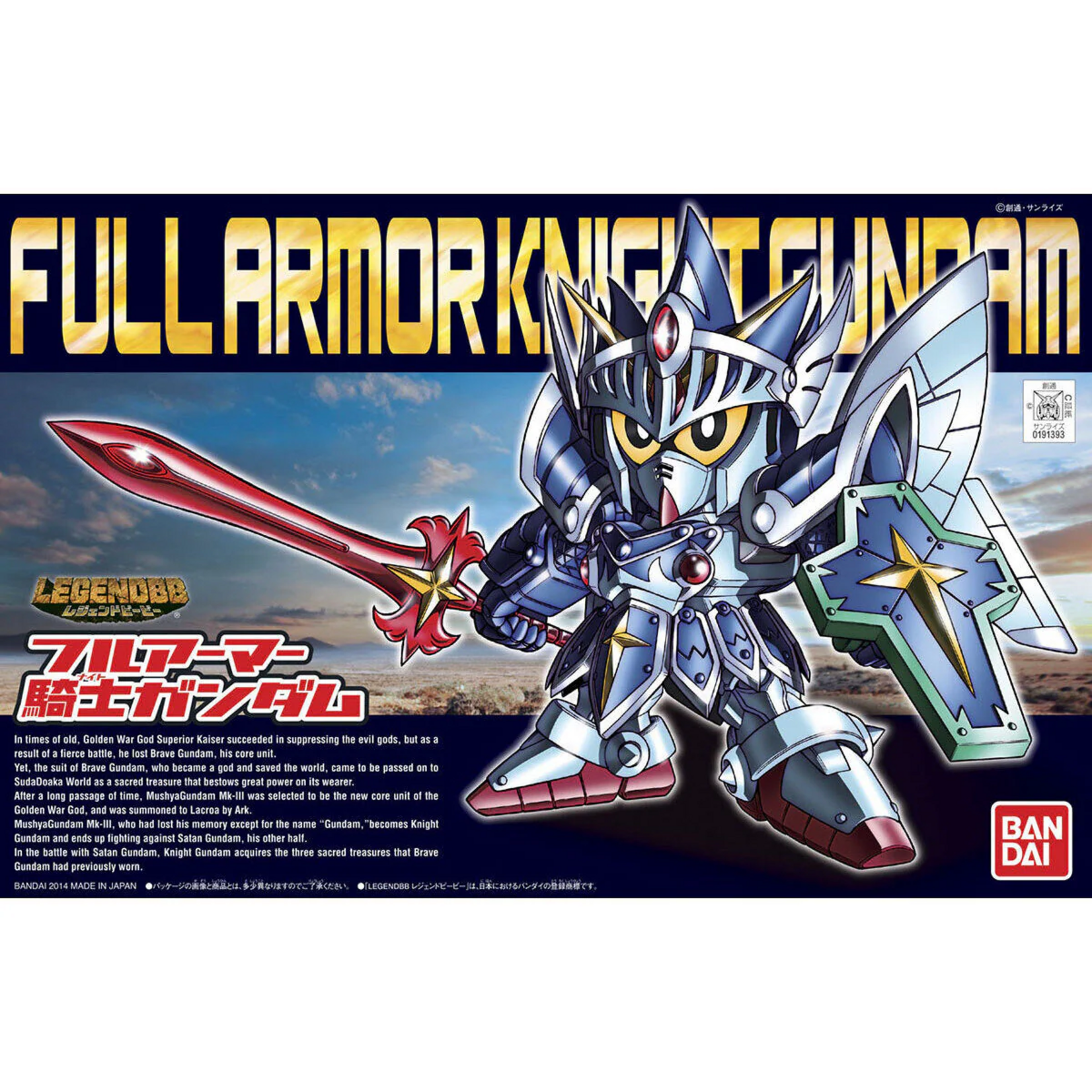 Bandai Gundam BB 393 Full Armor Knight Gundam