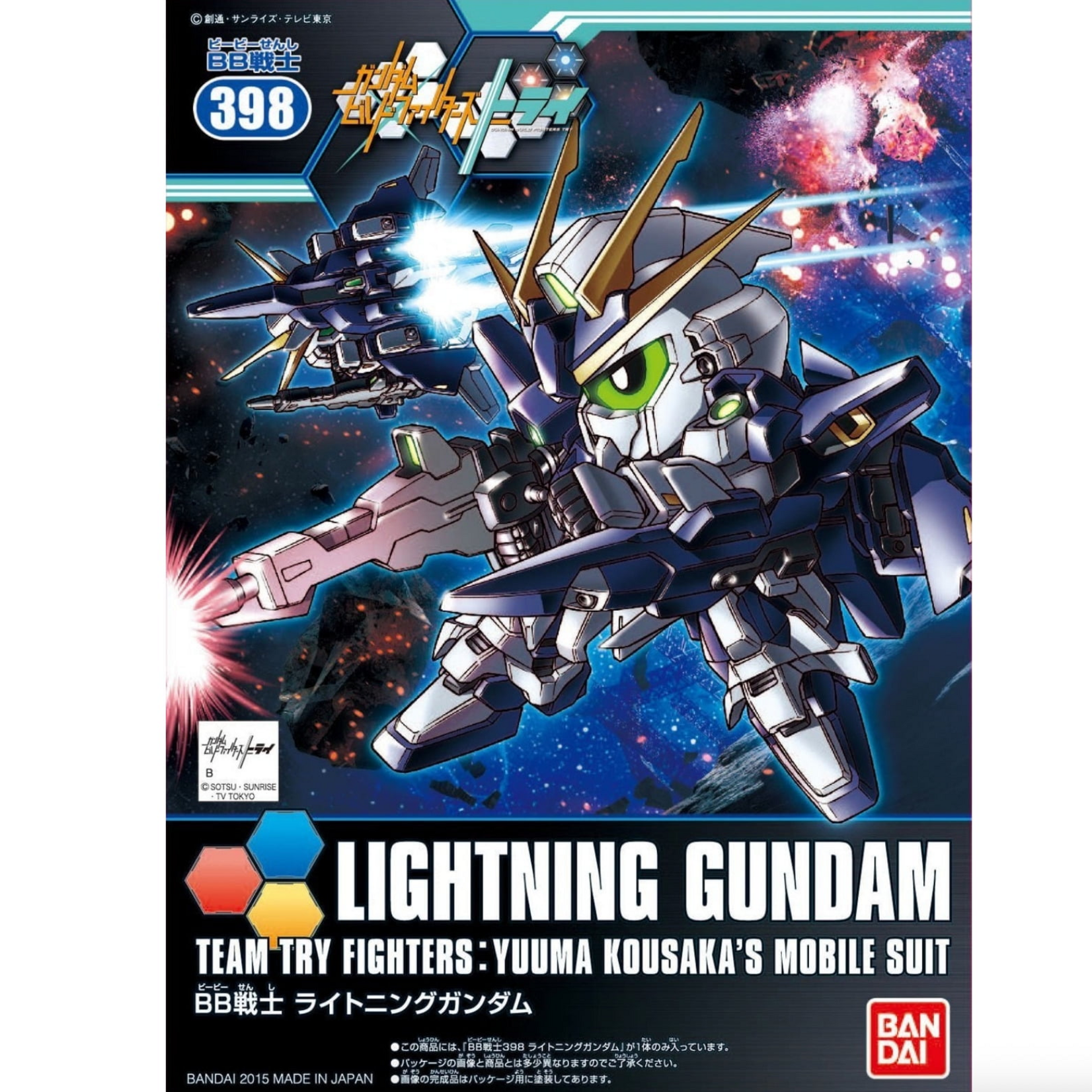 Bandai Gundam SD BB 398 Lightning Gundam
