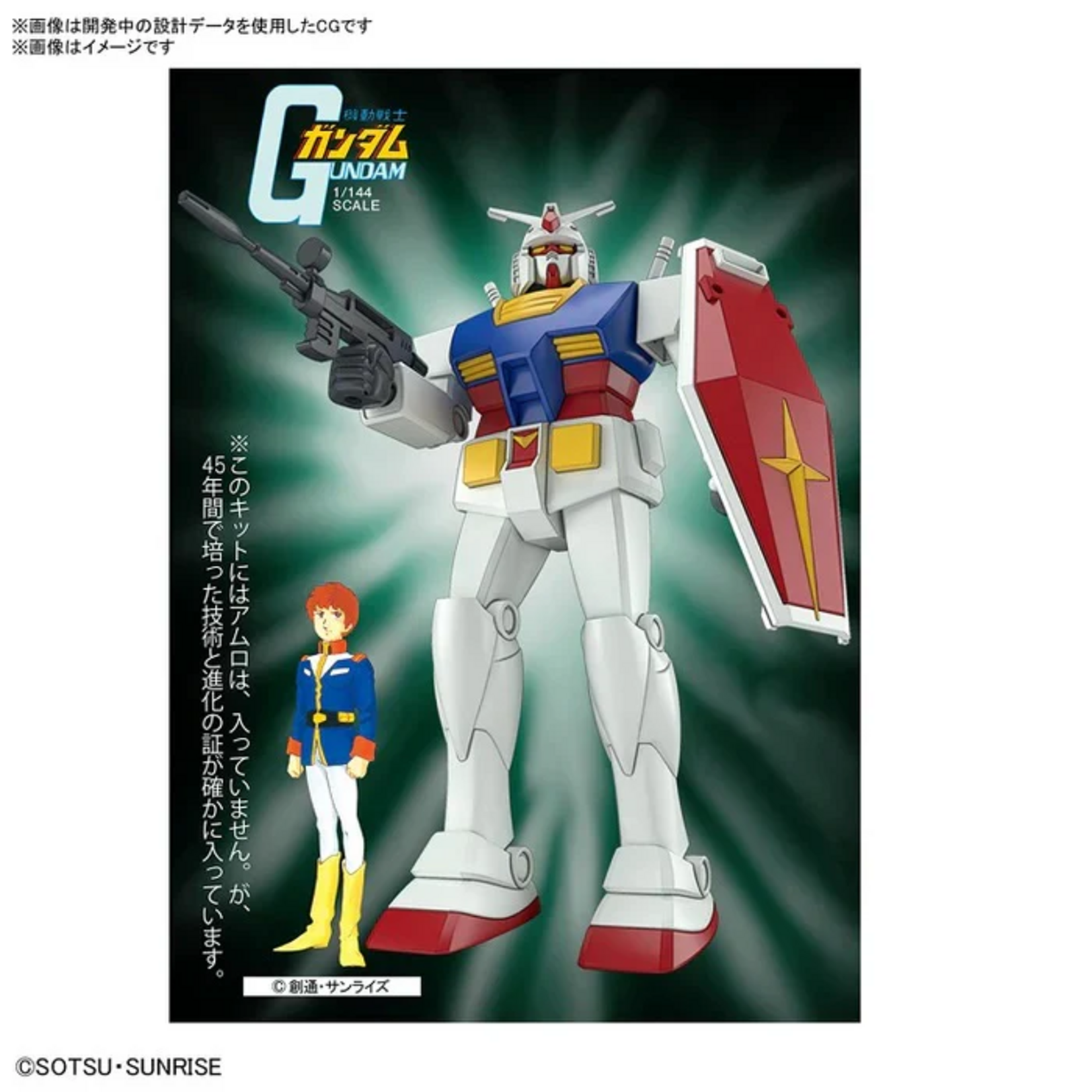 Bandai Gundam RX-78-2 Gundam Revival Ver. 1-144