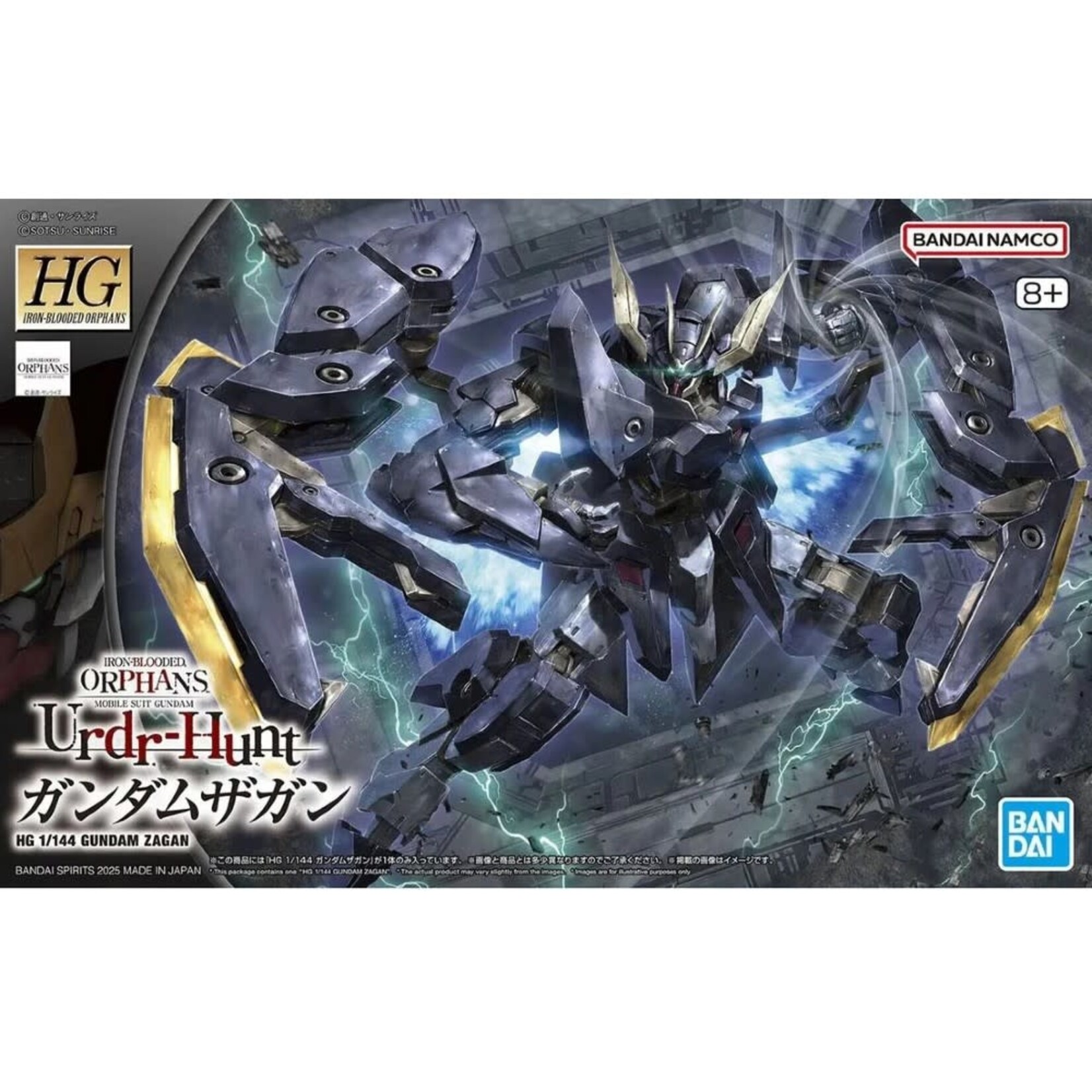 Bandai Gundam HG Gundam Zagan Mobile Suit Iron-Blooded Orphans Urdr-Hunt