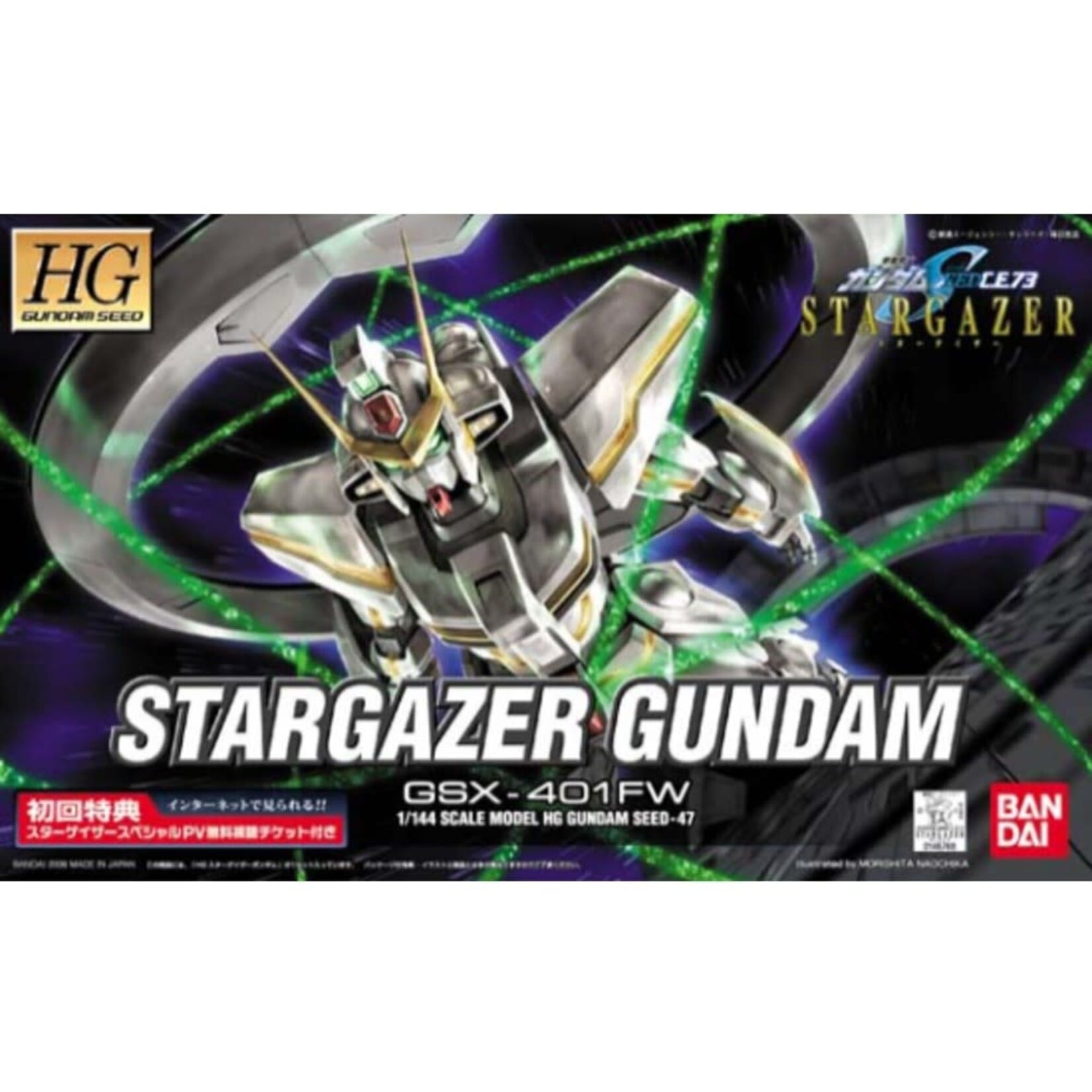 Bandai Gundam 47 GSX-401FW StargaZer Gundam