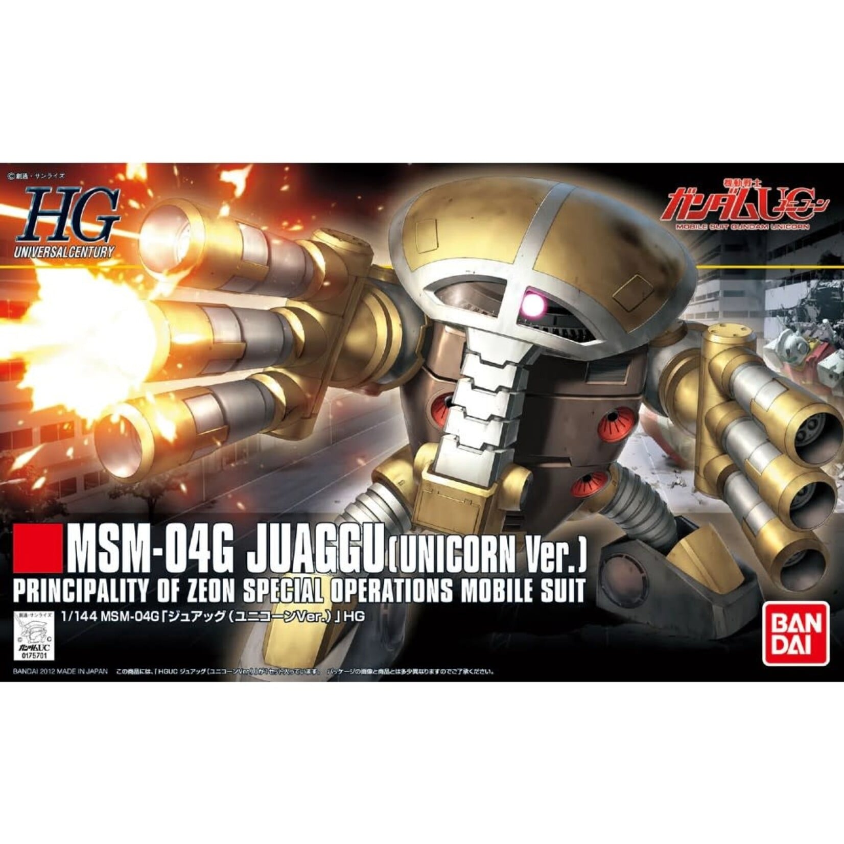 Bandai Gundam HG Juaggu Unicorn Vsn