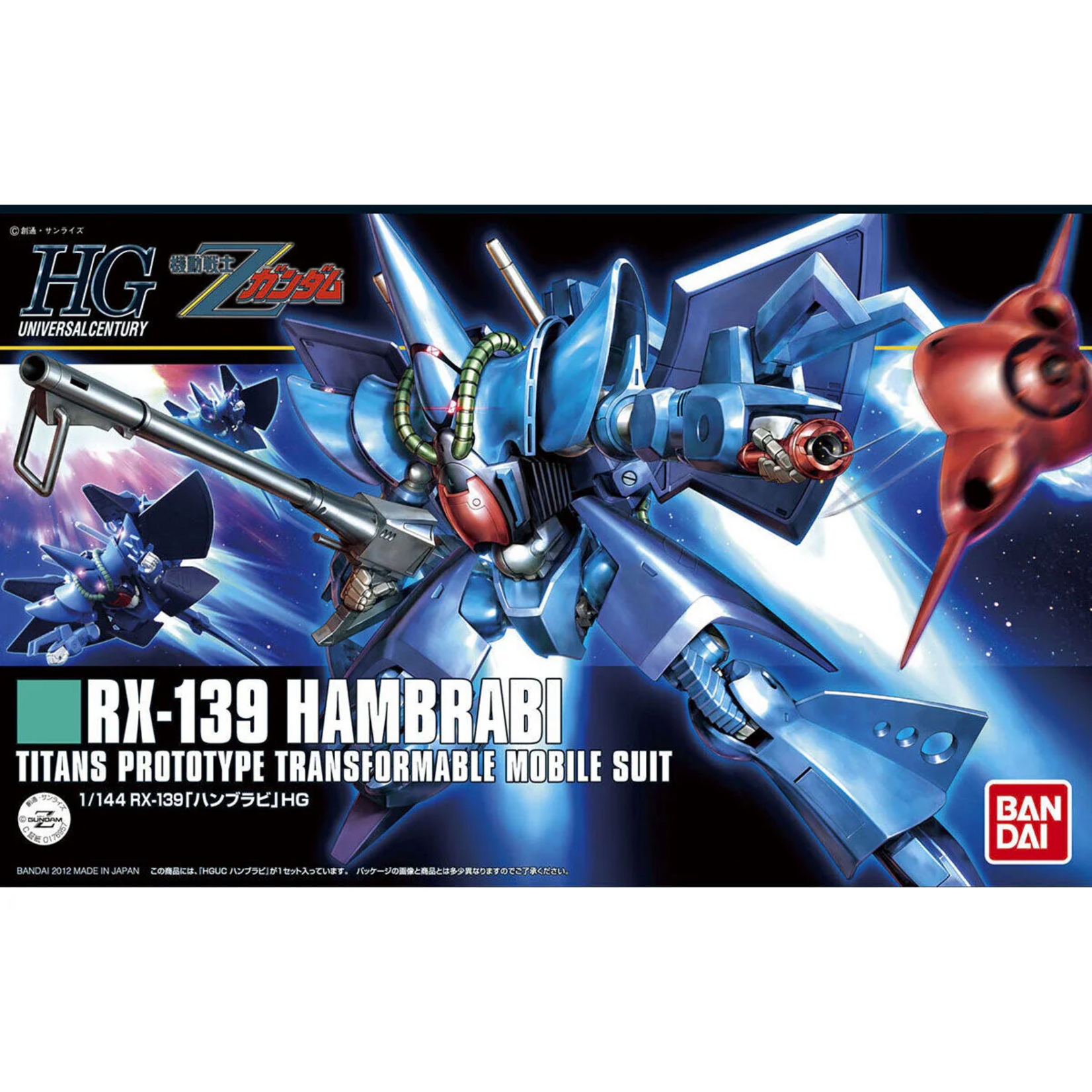 Bandai Gundam HG RX-139 Hambrabi