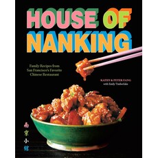 The American Table House of Nanking Cookbook
