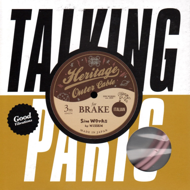 SimWorks by Nissen Talking Parts Italian Brake Housing