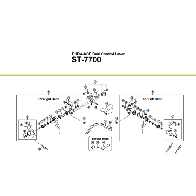 Shimano Dura Ace ST-7700 Brake Clamp Band Unit [E3] - Urbane Cyclist