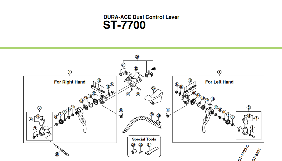 Shimano Dura Ace ST-7700 Brake Clamp Band Unit [E3] - Urbane Cyclist