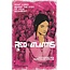 AFTERSHOCK COMICS RED ATLANTIS #3