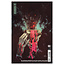 DC Comics DC HORROR PRESENTS THE CONJURING THE LOVER #1 Second Printing
