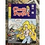 Yetzler Cherry Poptart #1 1st print 8.5