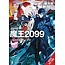 YEN ON DEMON LORD 2099 LIGHT NOVEL SC VOL 01 (RES)