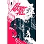 Image Comics ALL AGAINST ALL #2 (OF 5) CVR B DANI (MR)