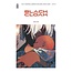 Image Comics BLACK CLOAK #1 2ND PTG