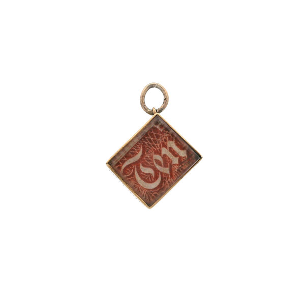 9K Yellow Gold 1960's 10 Shilling Note Charm 25x18mm