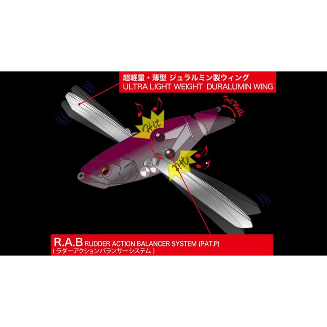Megabass I-Wing 135