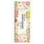 Berkeley - Appointment Book - Flower - 2 column - 150 pages - AB112